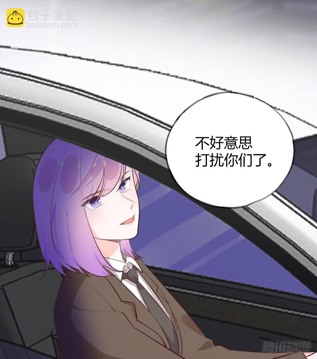第20话 终于掉马啦83