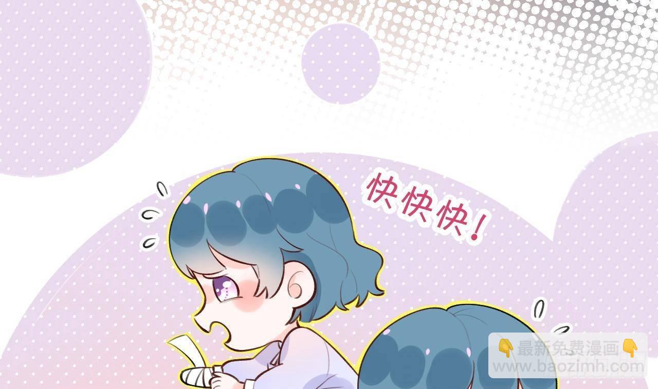 第20话 终于掉马啦9