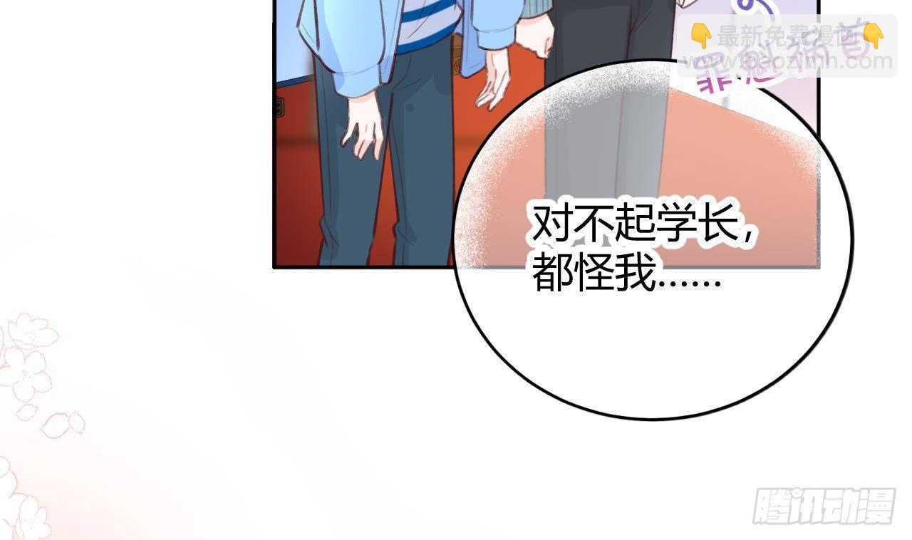 第23话 摸头杀~19