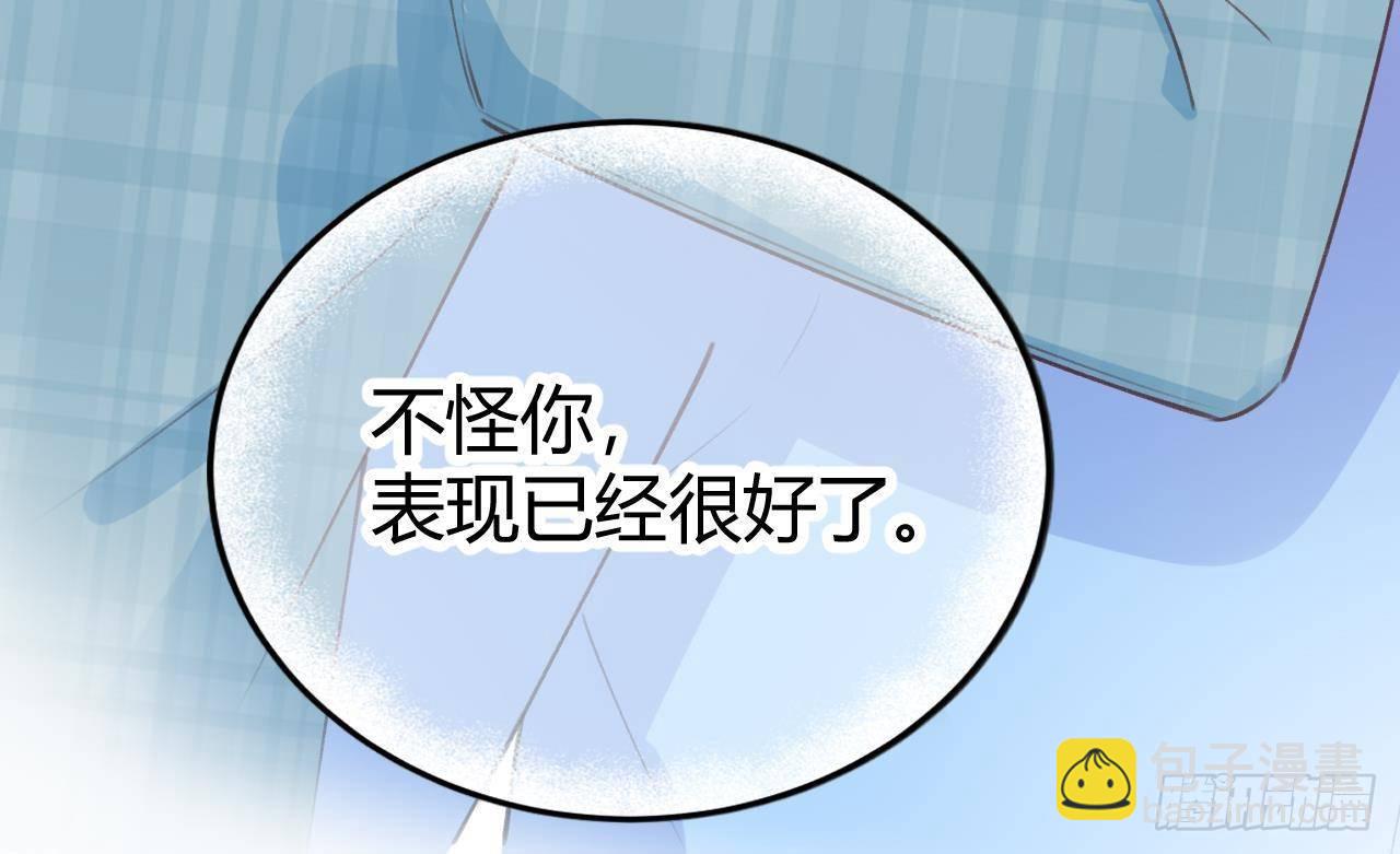 第23话 摸头杀~22