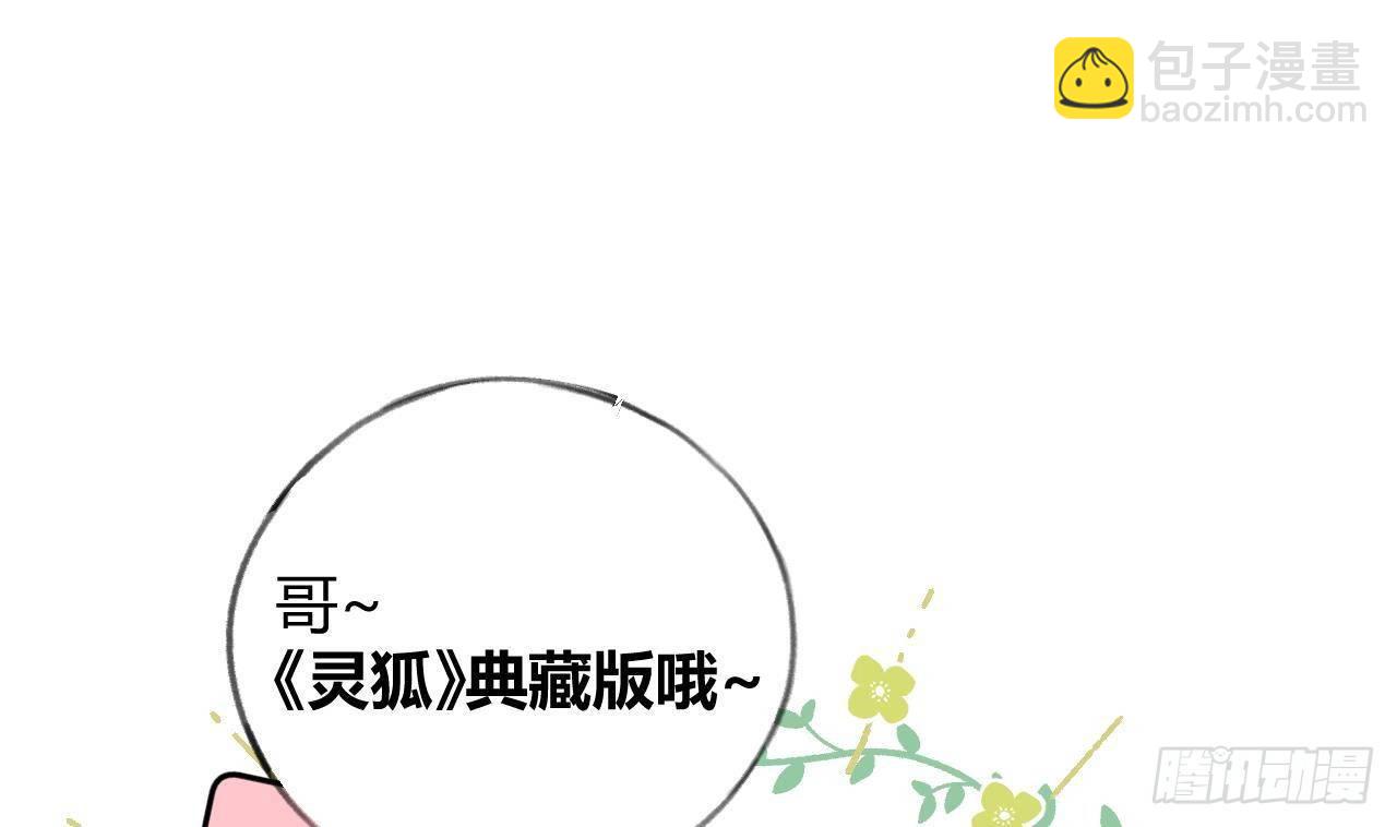 第23话 摸头杀~24