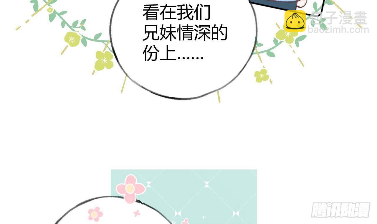第23话 摸头杀~26