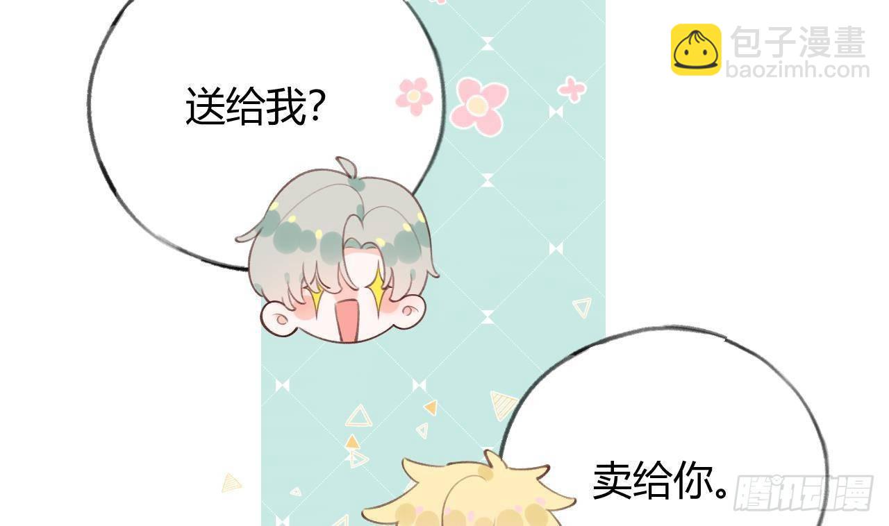 第23话 摸头杀~27