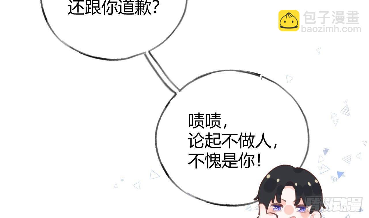 第23话 摸头杀~31