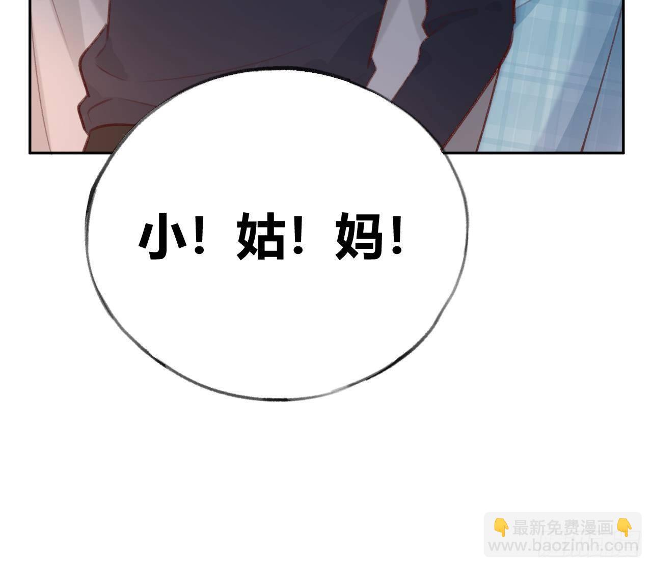 第23话 摸头杀~44