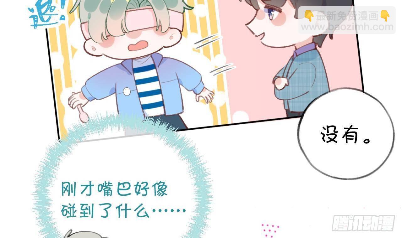 第23话 摸头杀~5
