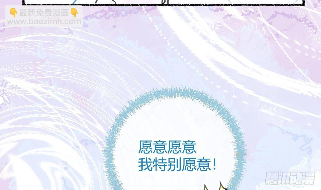 第23话 摸头杀~63