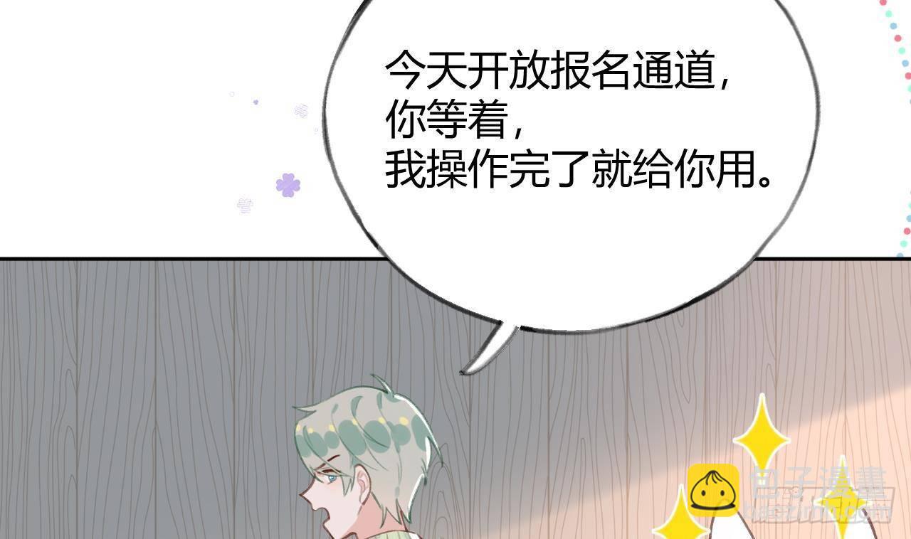 第23话 摸头杀~77