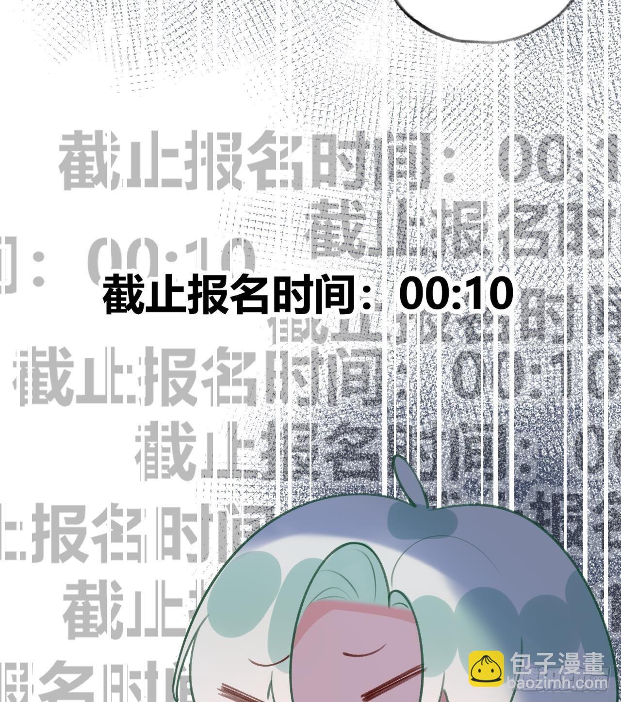 第23话 摸头杀~86