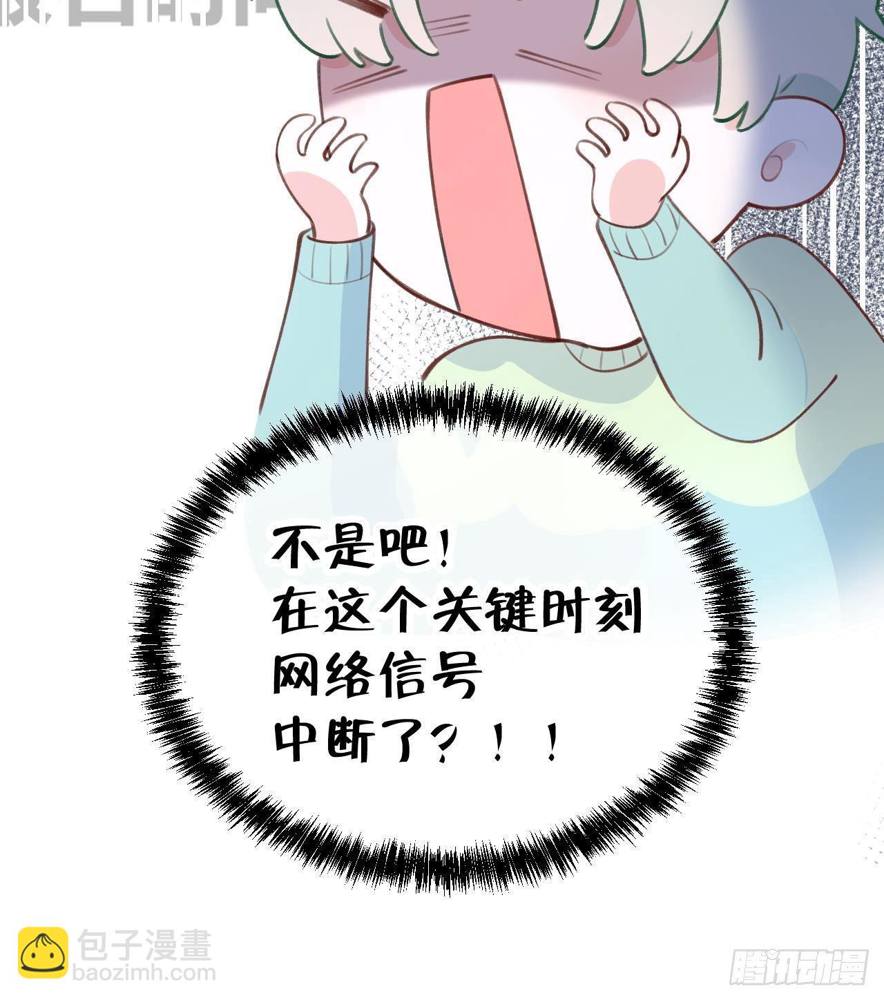 第23话 摸头杀~87