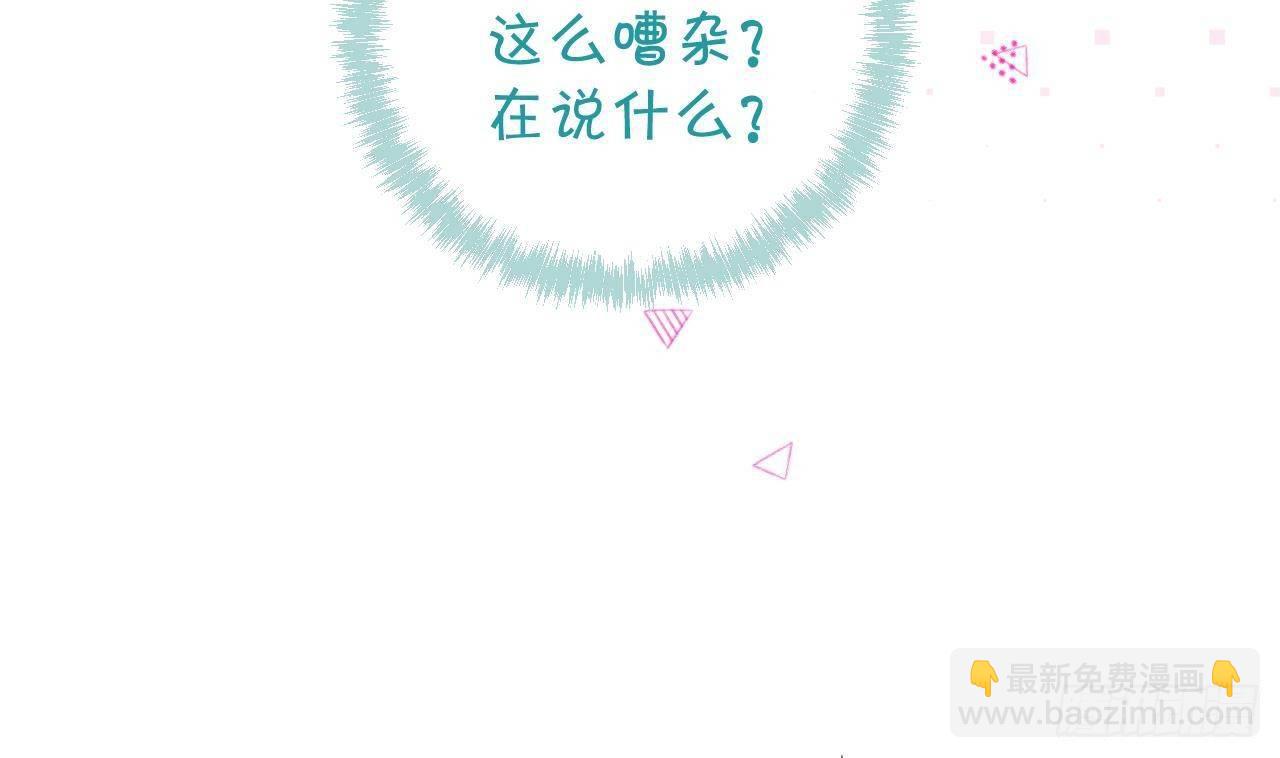第23话 摸头杀~9