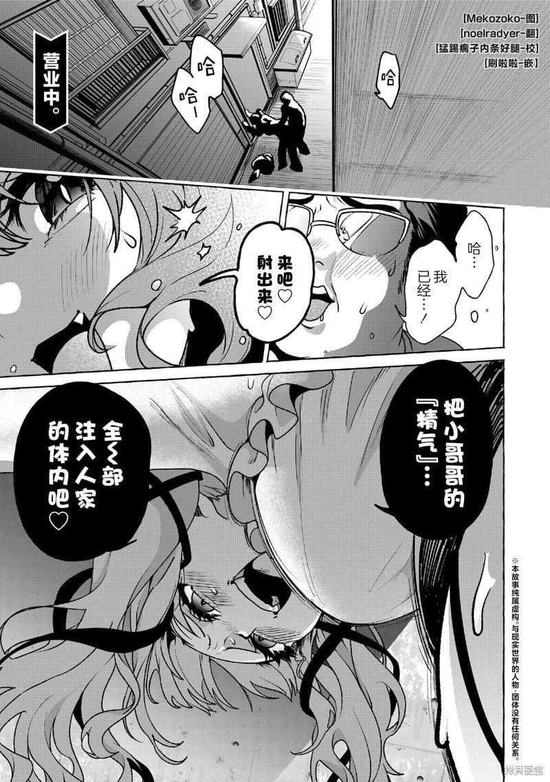 第02话0