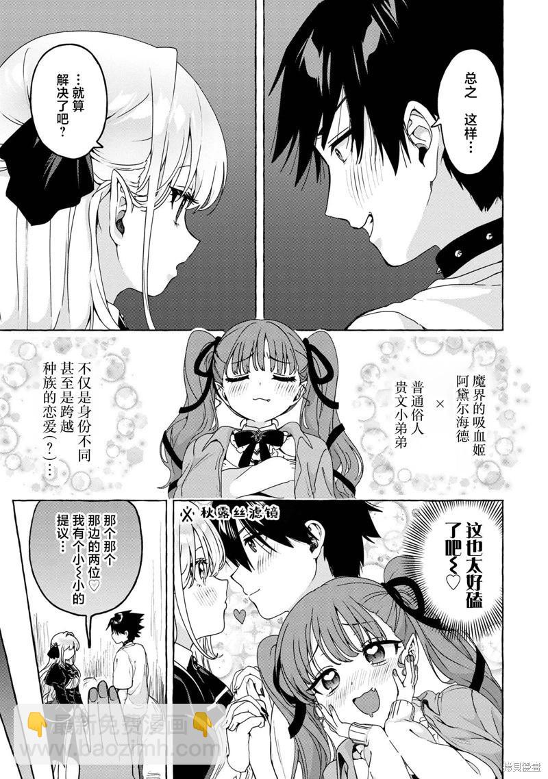 第02话28