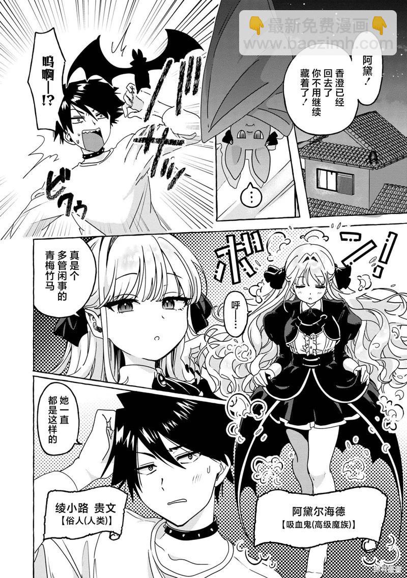 第02话3
