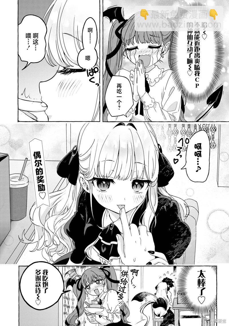 第02话31