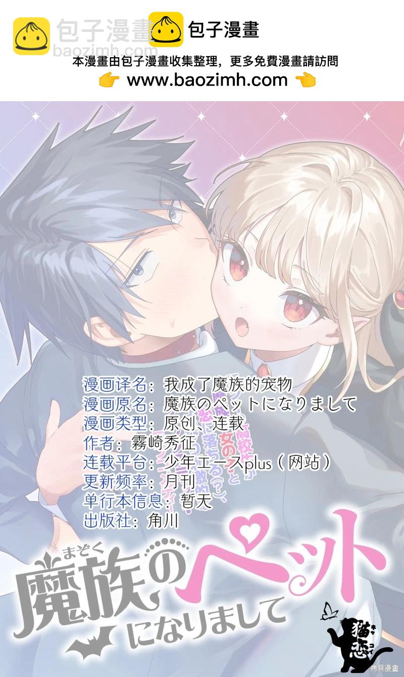 第02话32