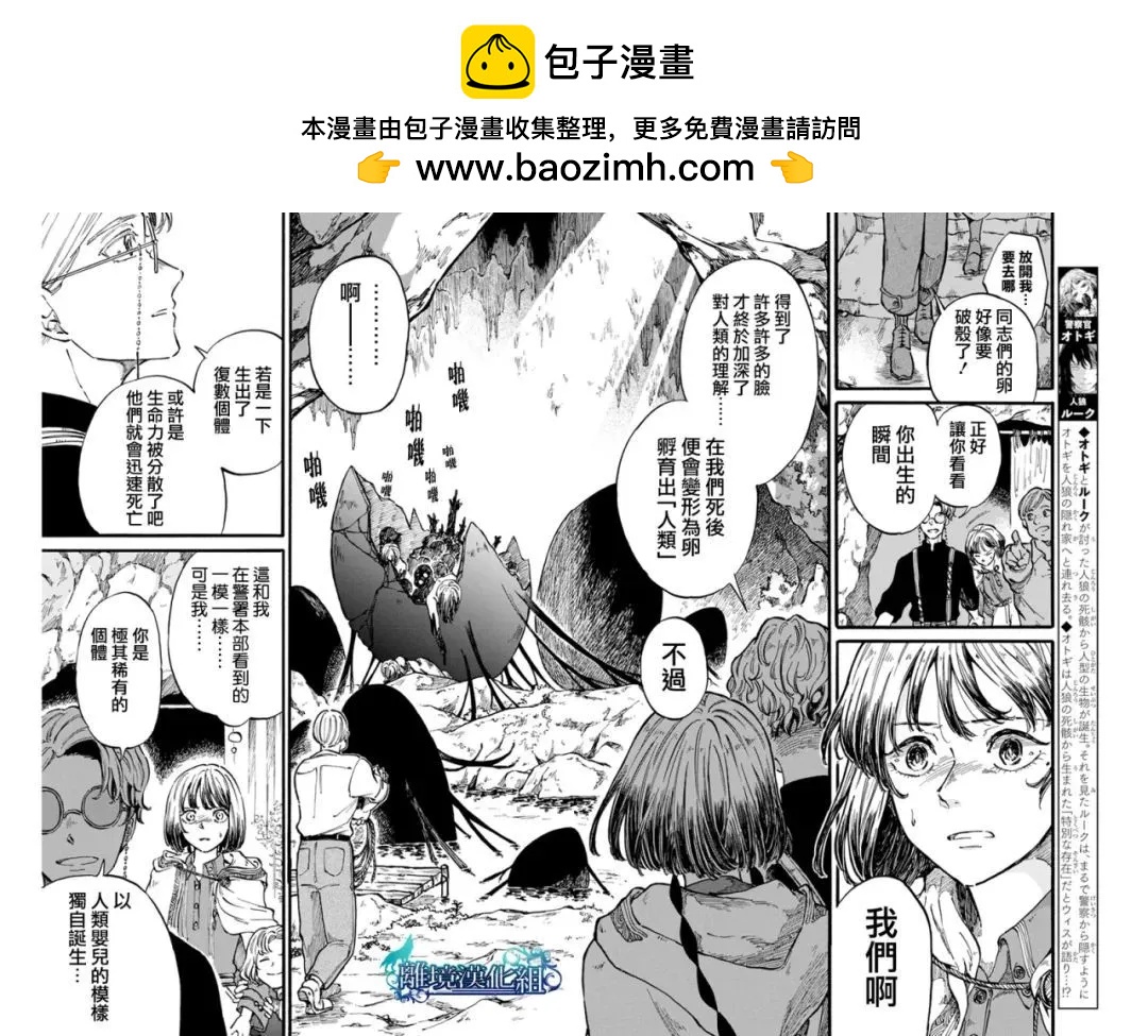 第07话1