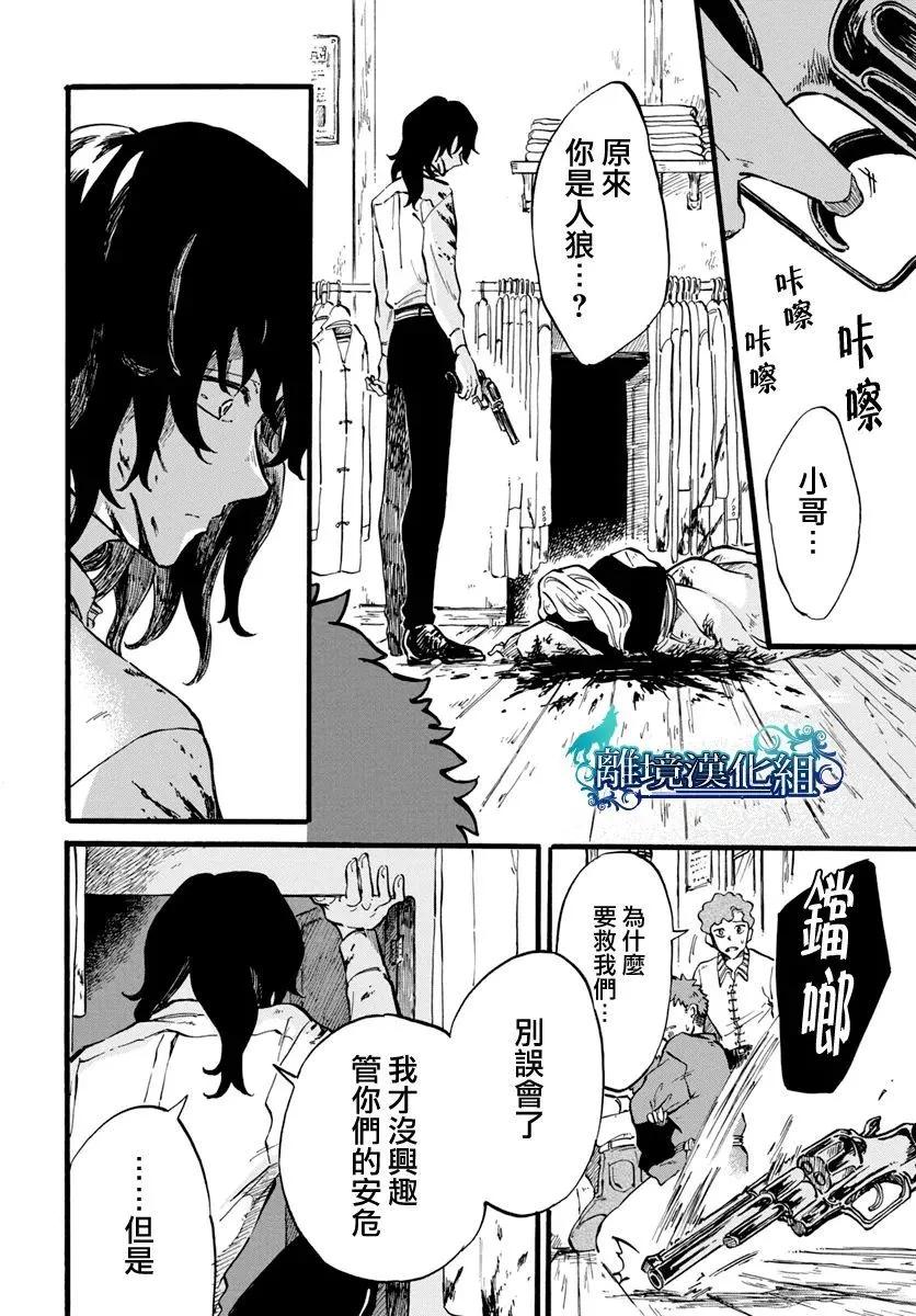 第07话10