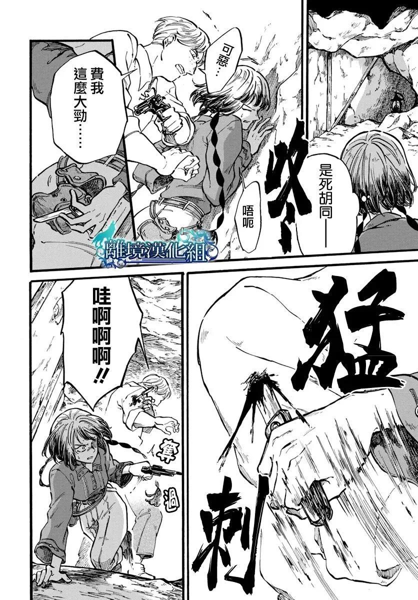 第07话12