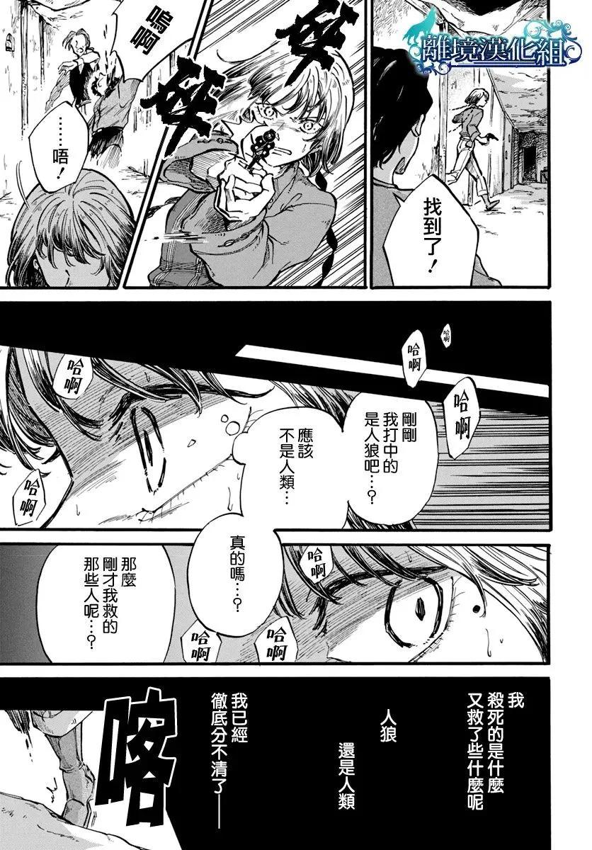 第07话13