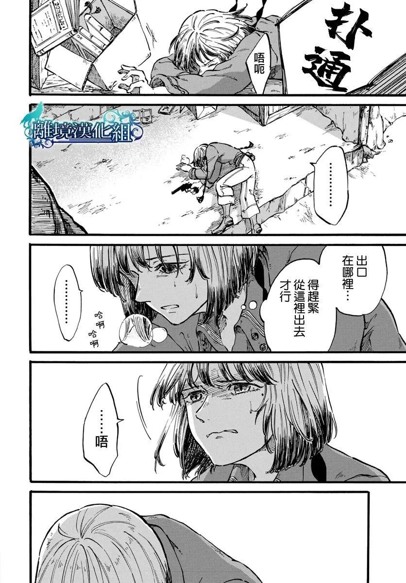 第07话14