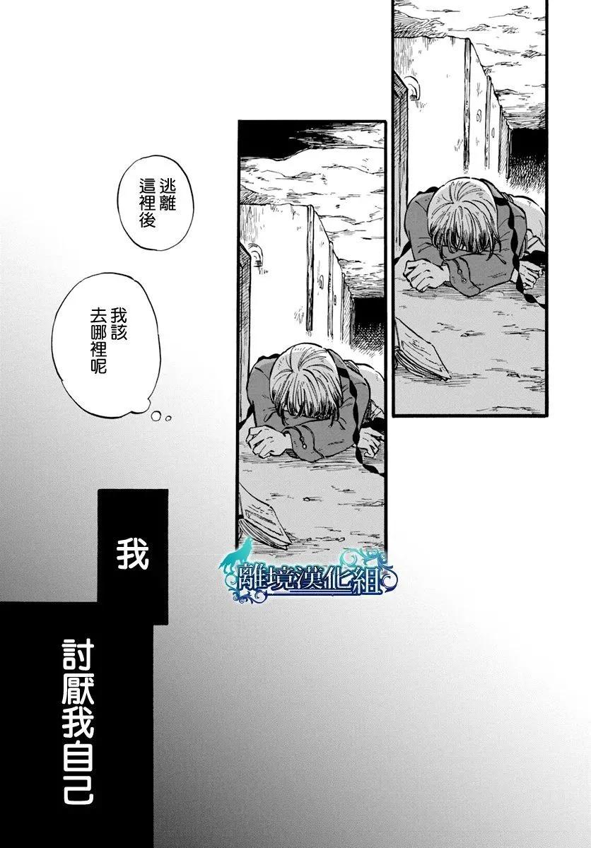第07话15