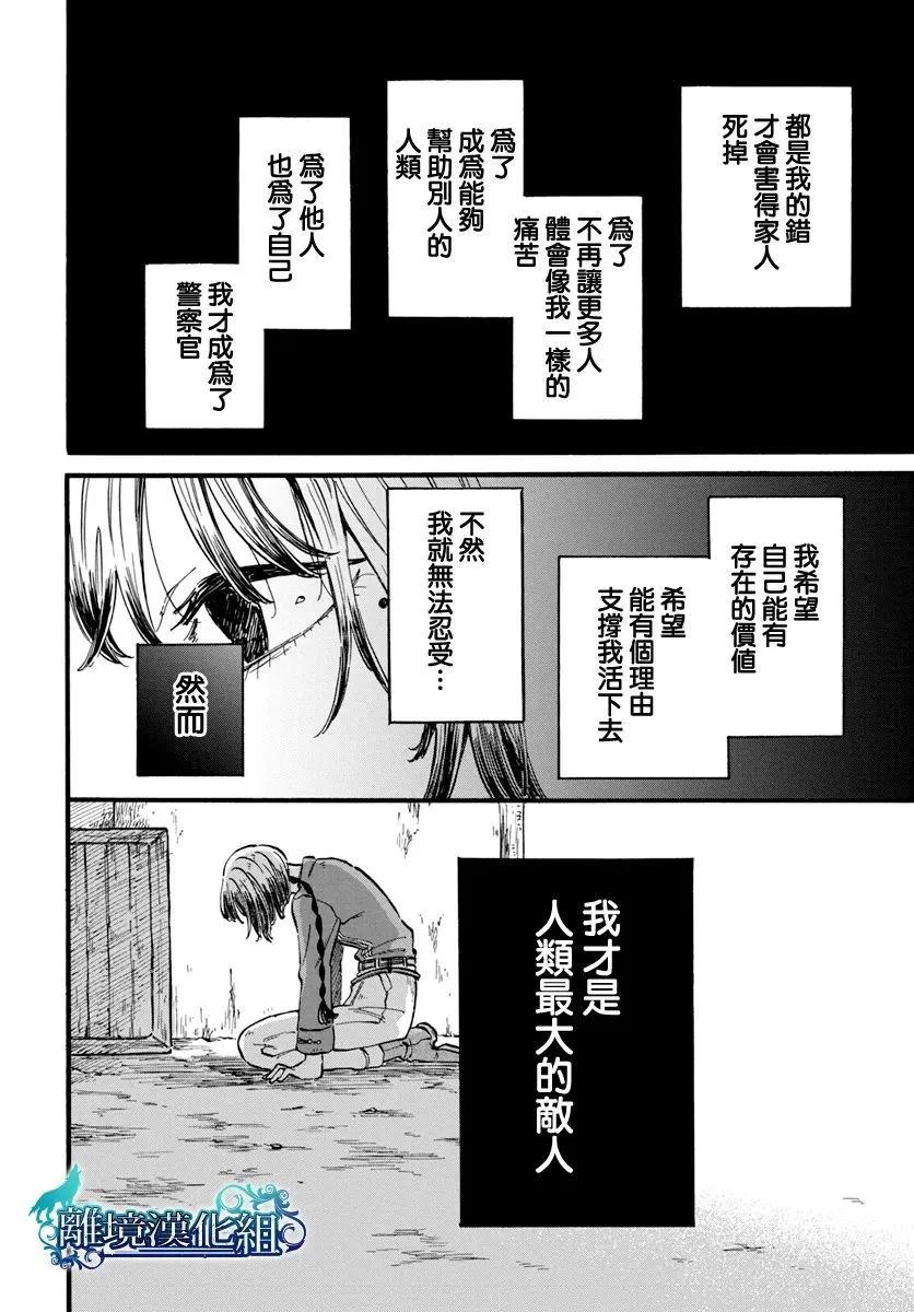 第07话16