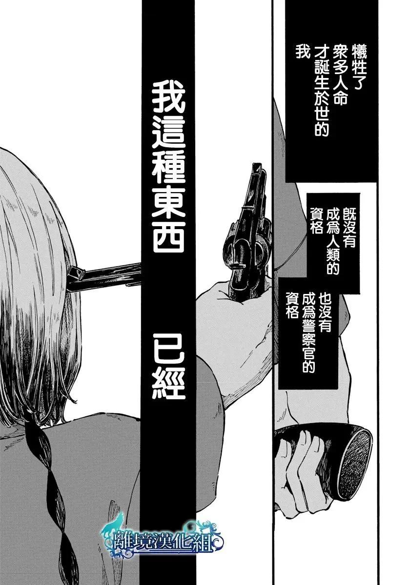 第07话17