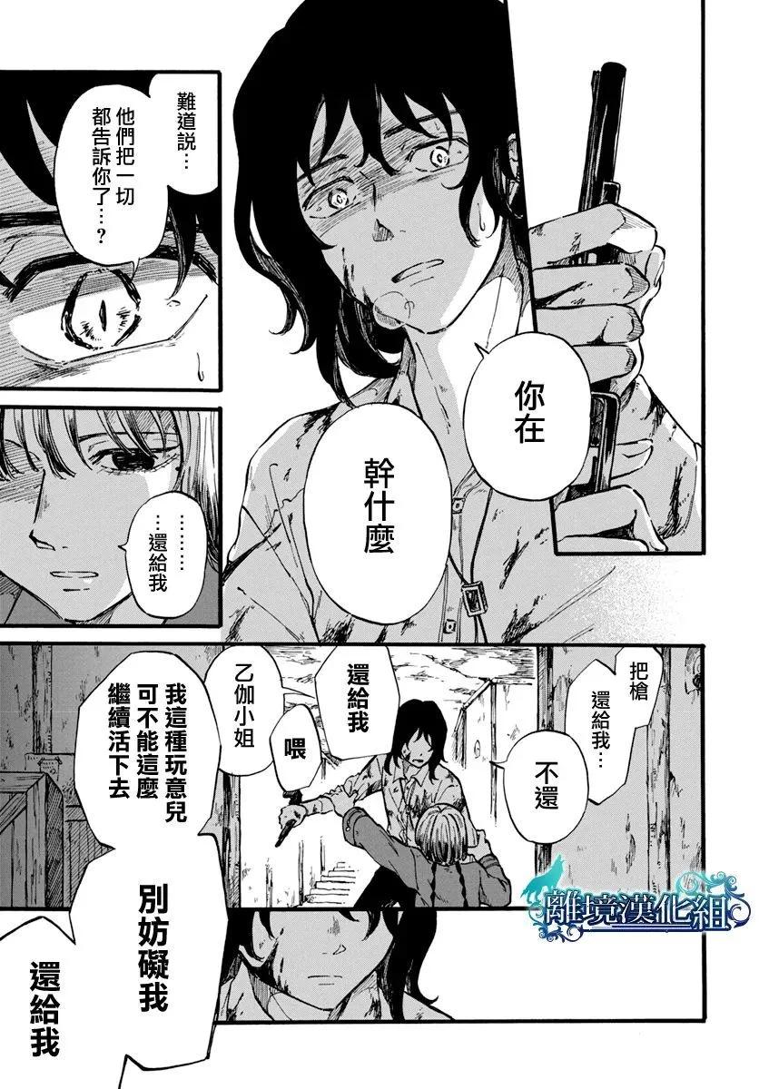 第07话19