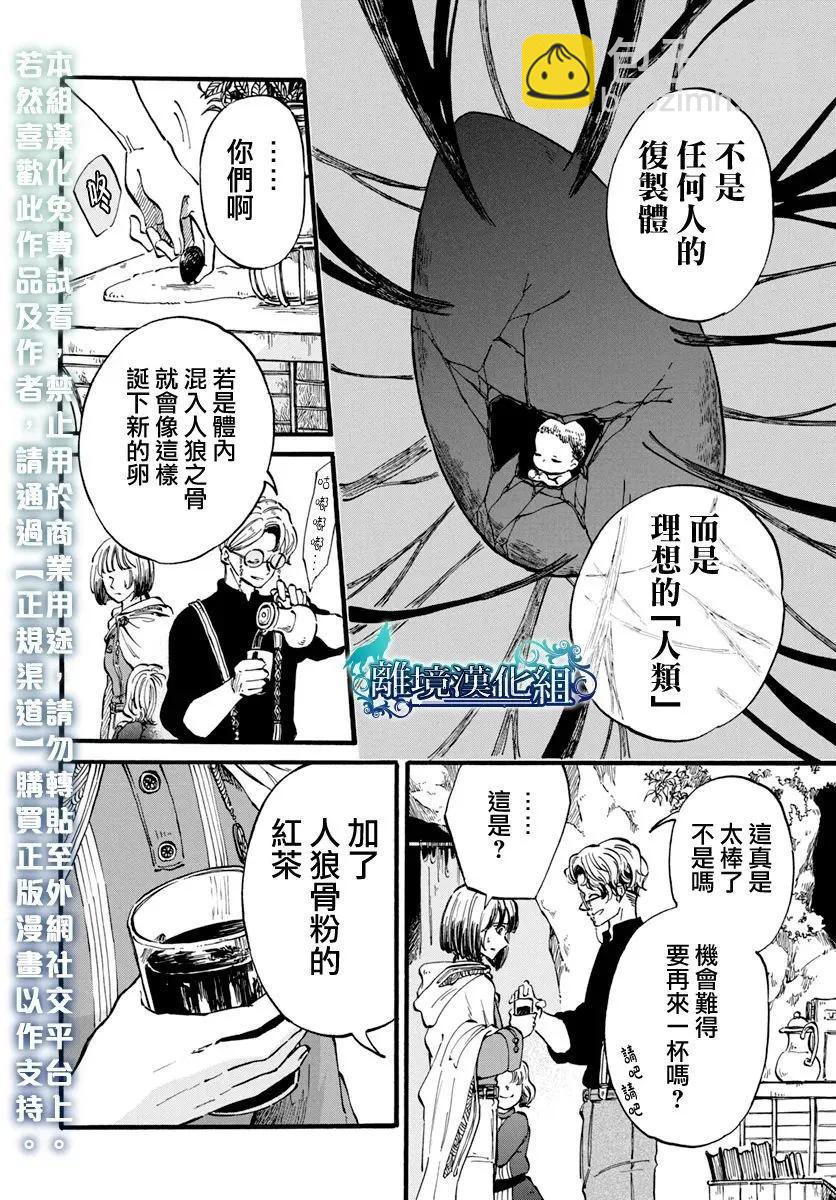 第07话2