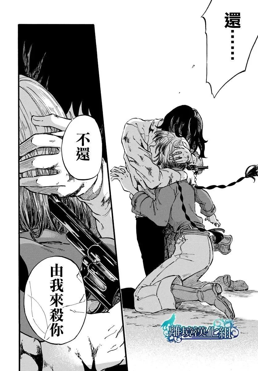 第07话20