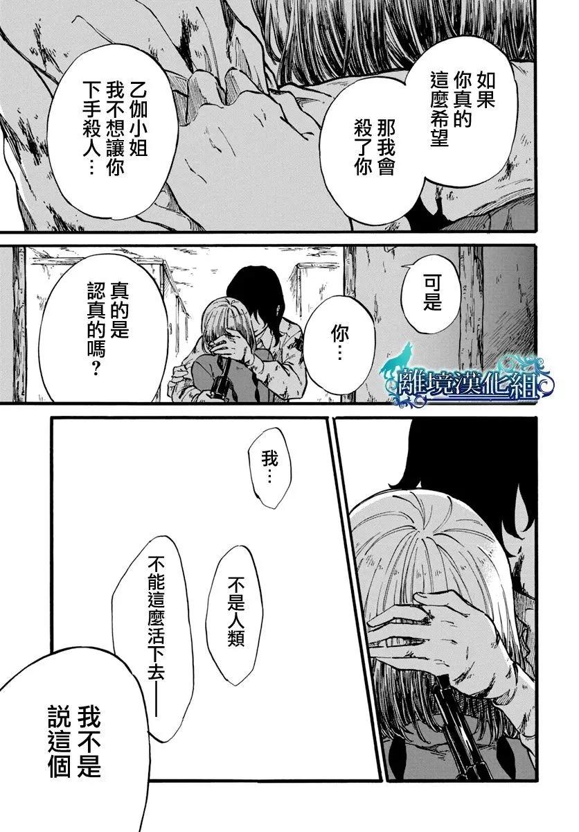 第07话21