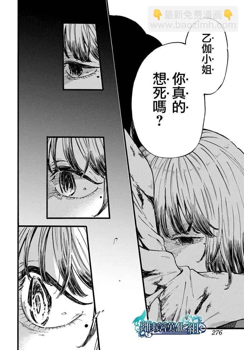 第07话22