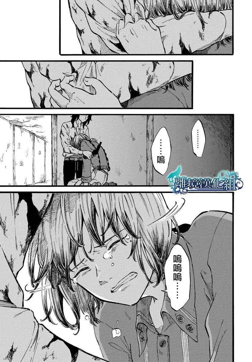 第07话23