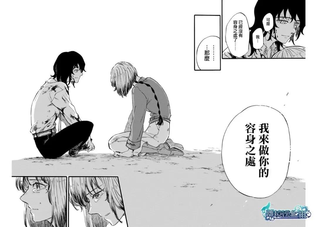第07话24