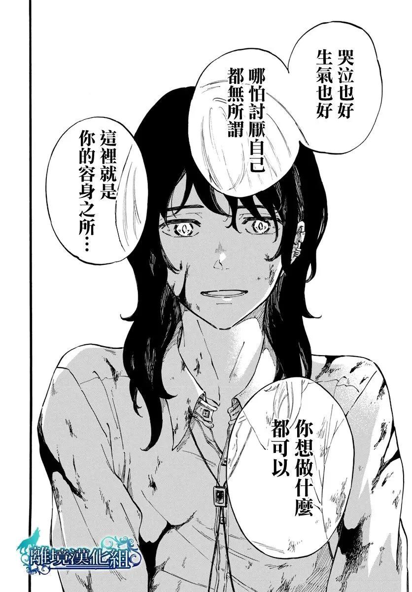 第07话25