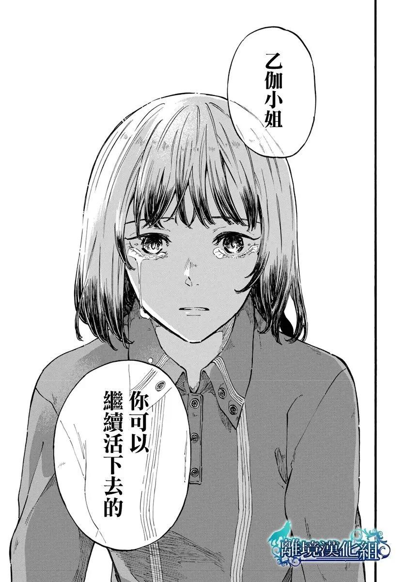 第07话26
