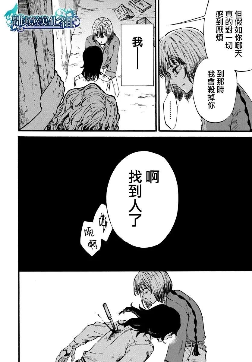 第07话27