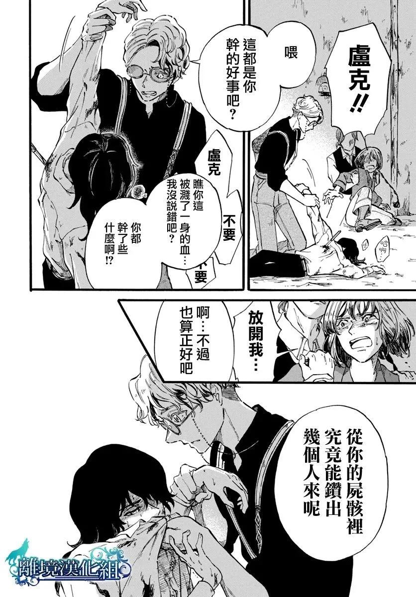 第07话29