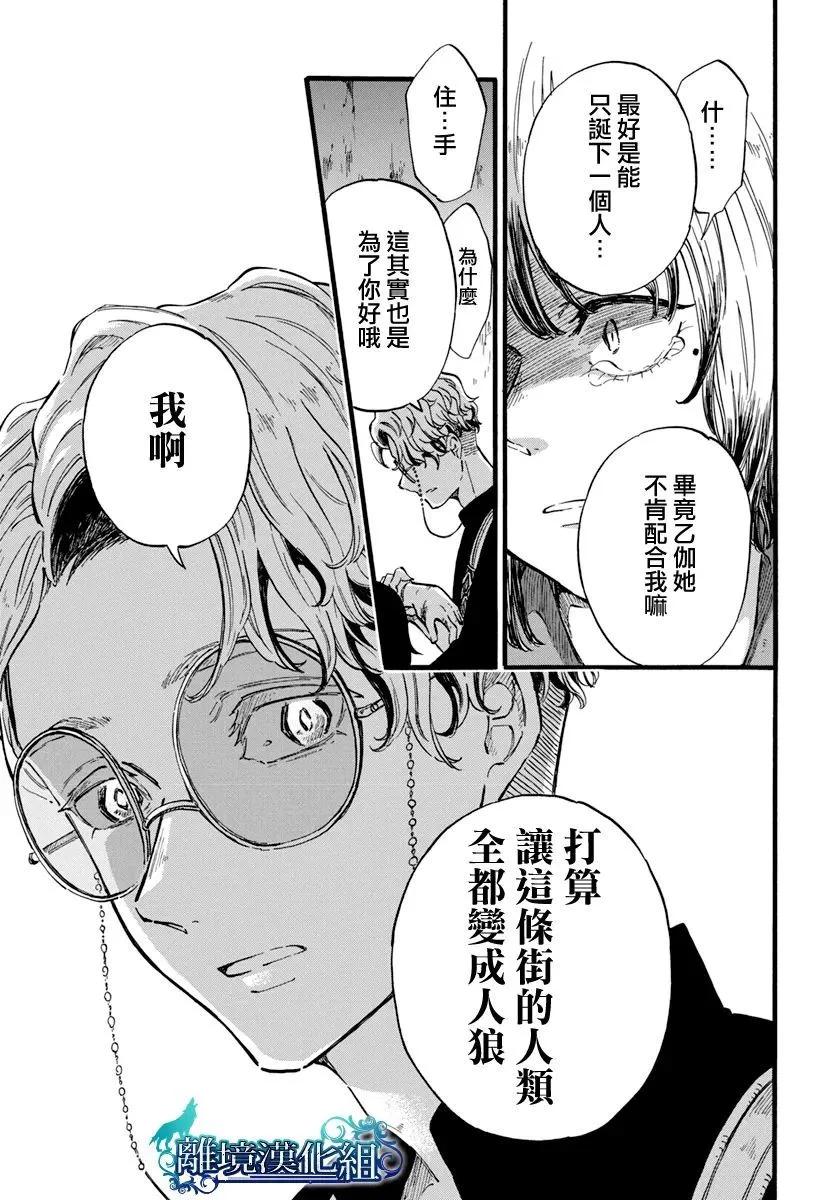 第07话30