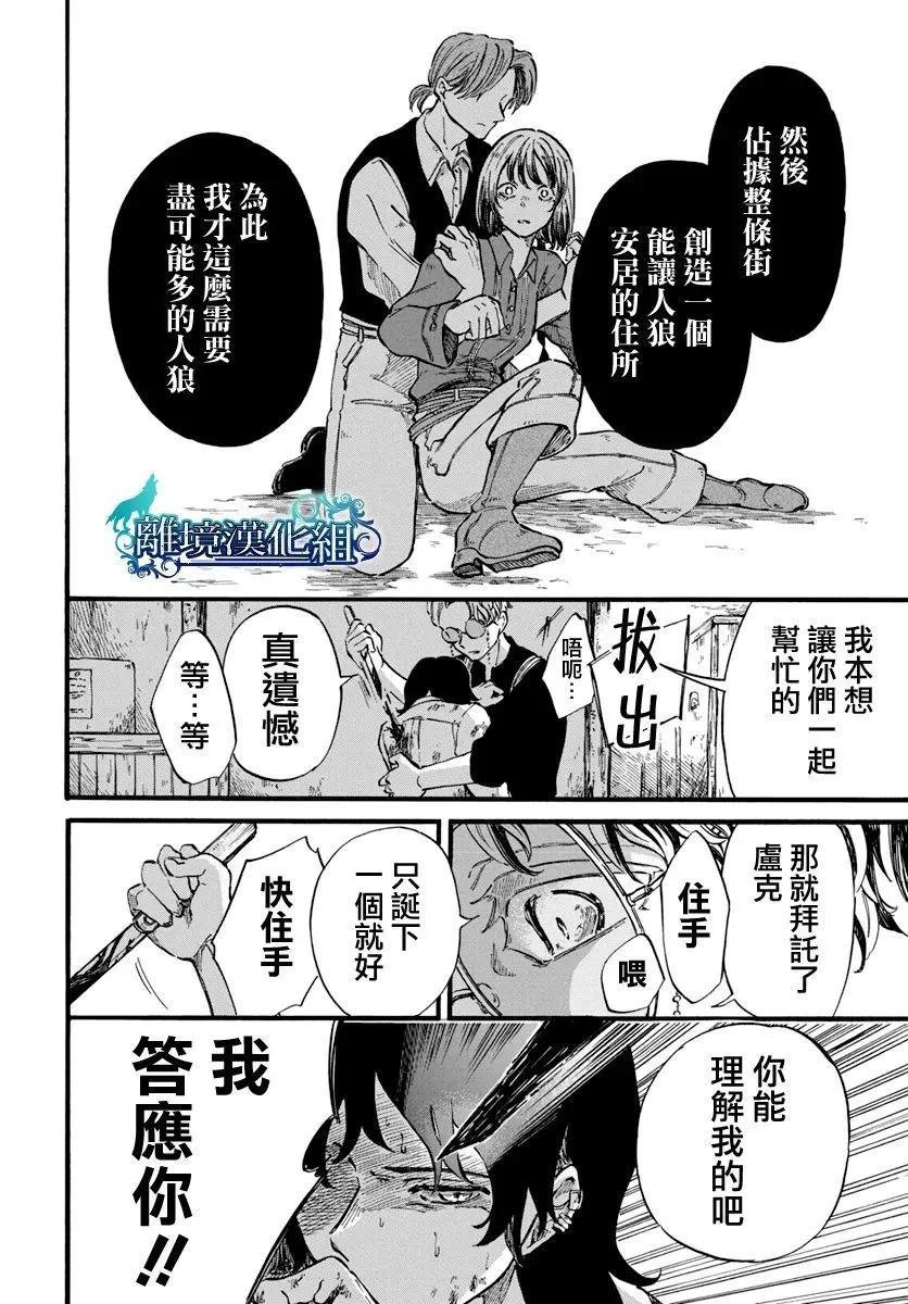 第07话31