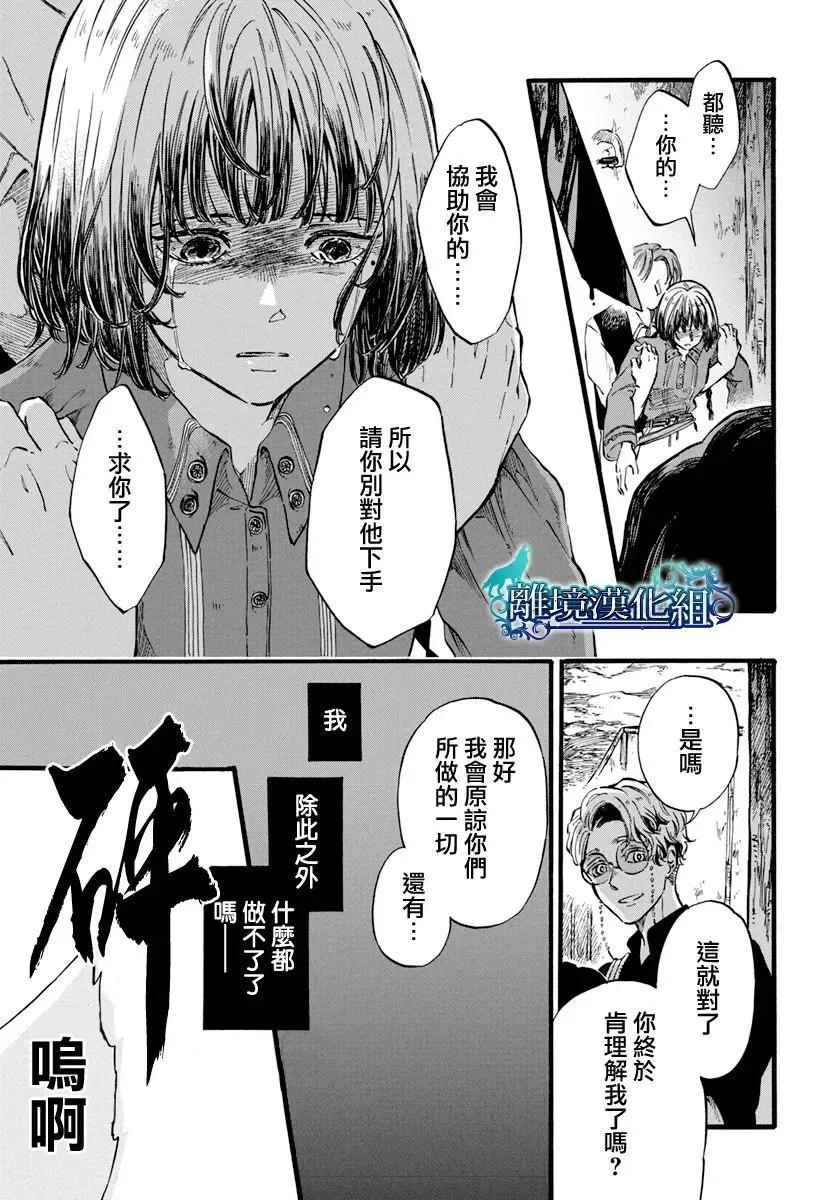第07话32