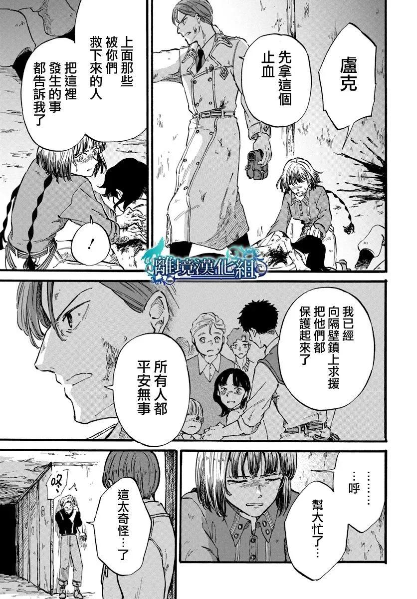 第07话34