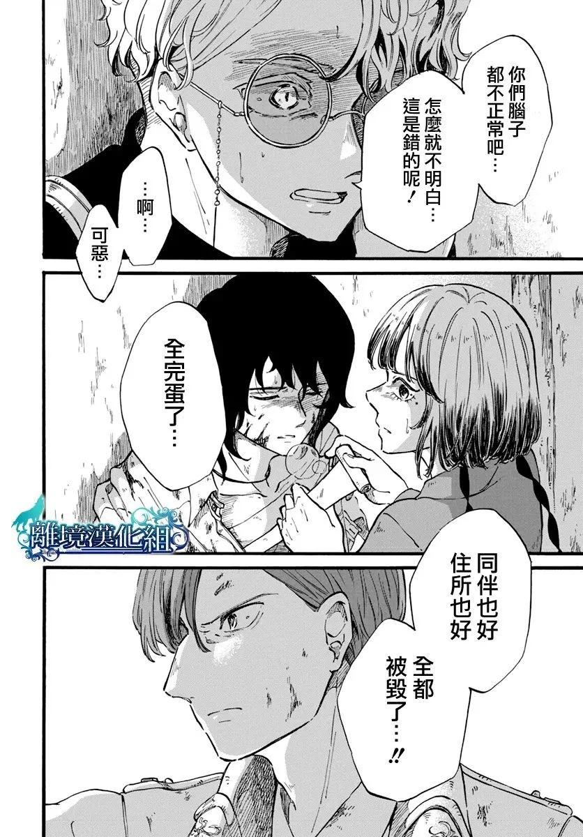 第07话35