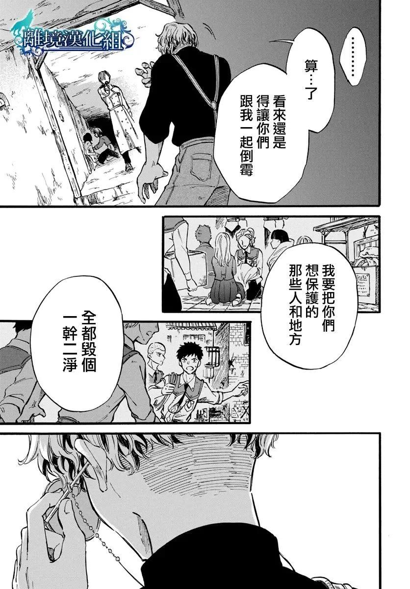 第07话36