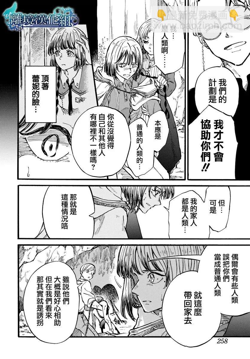第07话4