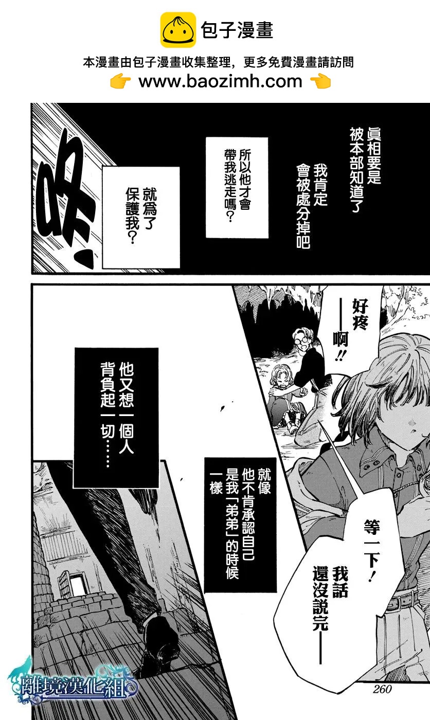 第07话6