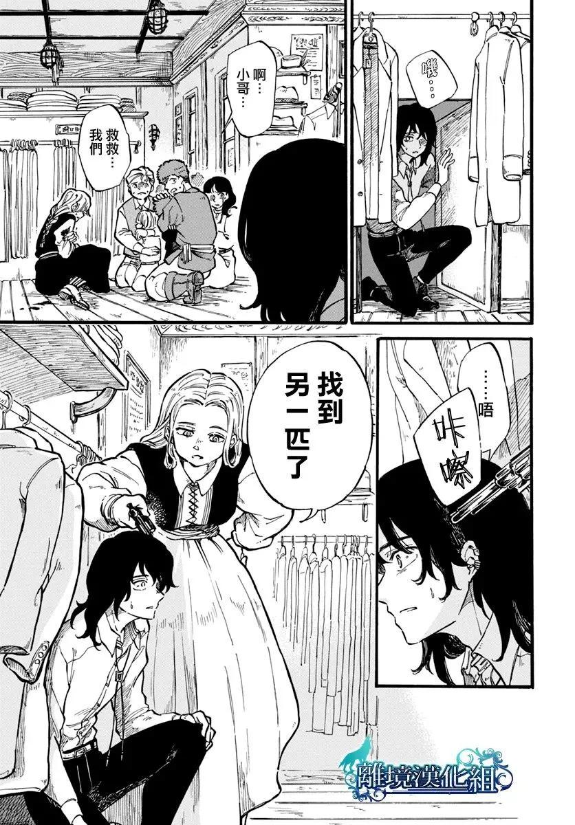 第07话7
