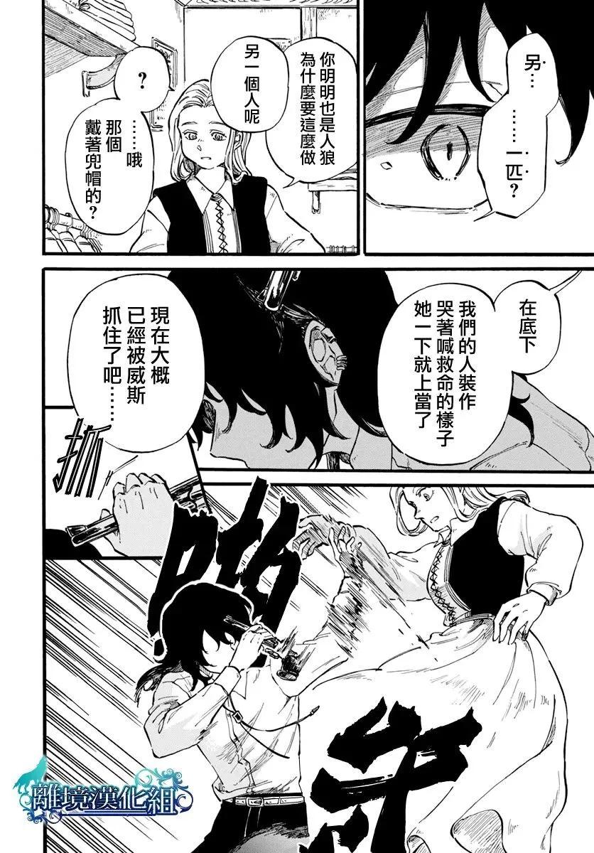 第07话8