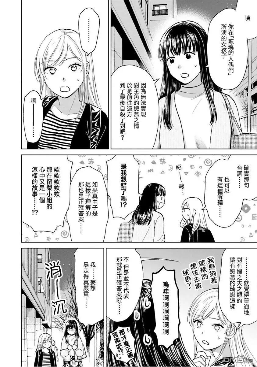 Extra7